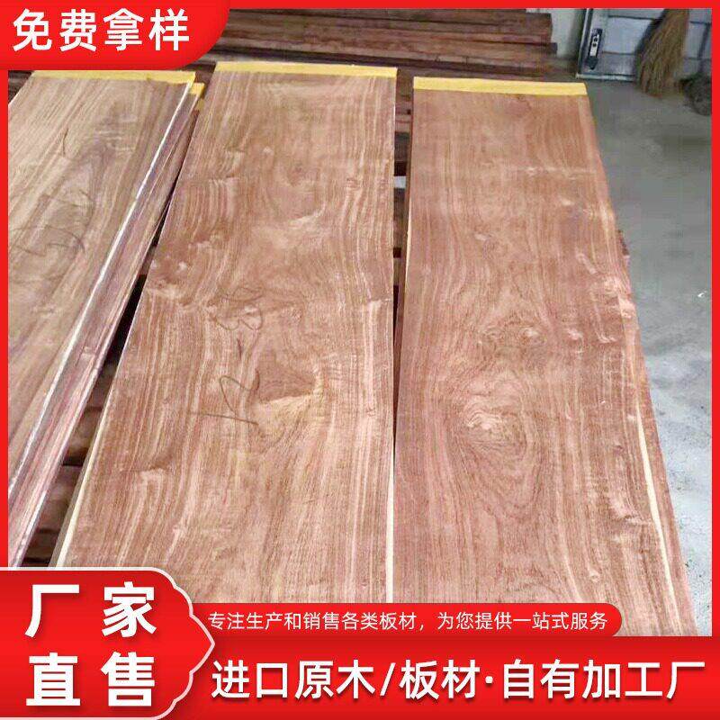 新中式 红木家具 工艺 黄花梨销售 原木