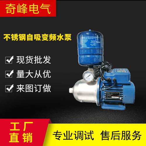 智能恒压变频水泵厂家出售B1100变频水泵供水变频调速水泵