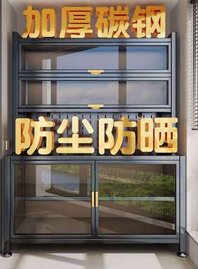 升级加长1200餐边柜橱柜落地多层置物架微波炉碗筷收纳柜储物柜子