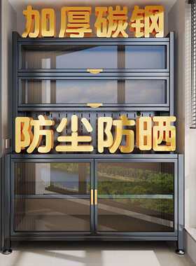 升级加长1200餐边柜橱柜落地多层置物架微波炉碗筷收纳柜储物柜子