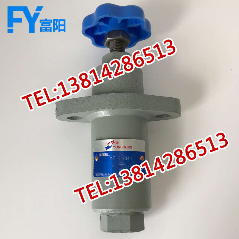 溢流阀 液压YF-L8H1-S YF-L8H2 YF-L8H3 YF-L8H4-S可调管式手动阀