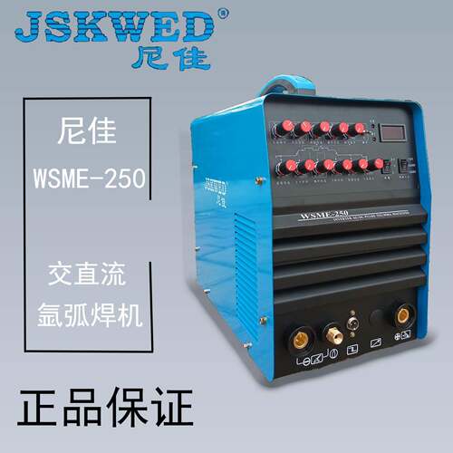WSME15/400/500/60工业铝焊机IBGT逆变交直流脉冲氩弧焊