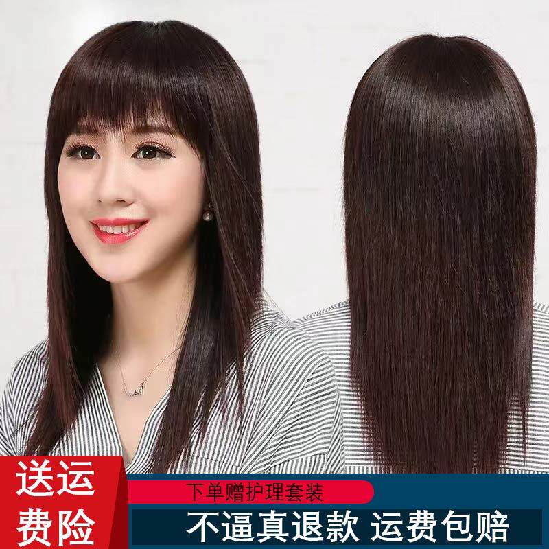 假发女可齐可斜刘海女士假发套真发头套真人发丝逼真长直发全发套