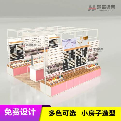 名创款优品特色小房子造型货架潮流精品饰品店展架百货店组合货架