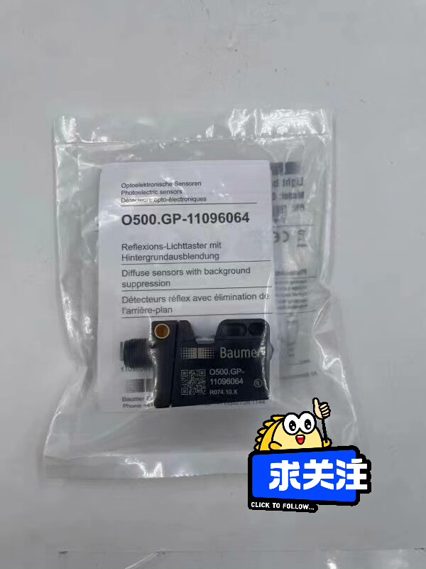 堡盟O500.GP-11096064