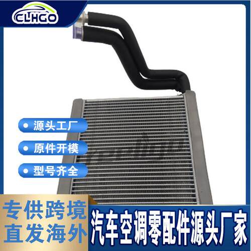适用福特FORD探险者EXPLORER汽车蒸发器2L2Z19860AA 4L2Z19860AA