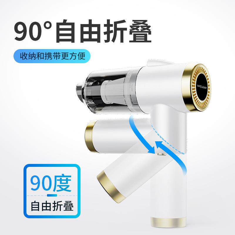 120W手持无线车载吸尘器吸吹一体 迷你充电大吸力车载吸尘器