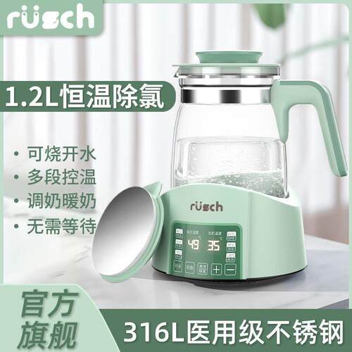 热奶器智能恒温调乳器配件奶粉机婴儿热暖奶器玻璃烧水壶控温45度