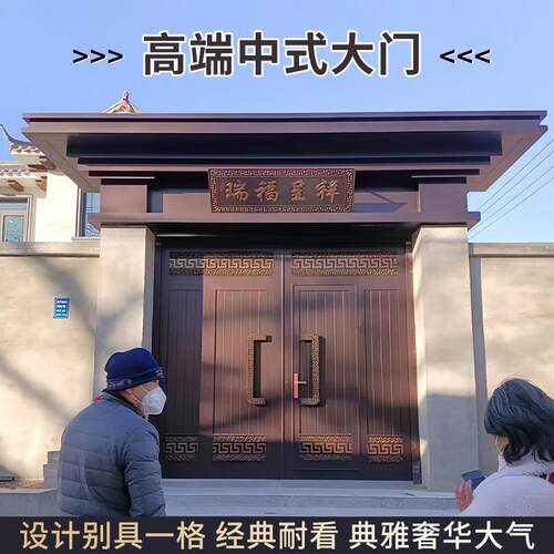 铝合金庭院大门户外别墅大门农村自建房院子大门铁艺电动单双门