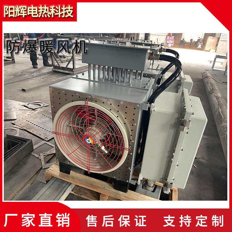 工业电热暖风机 恒温烘干大功率热风大型取暖器 车间大棚热风烘干