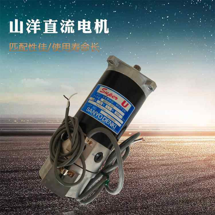 SANYODCSERVOMOTOR三洋直流伺服电机U835T-012