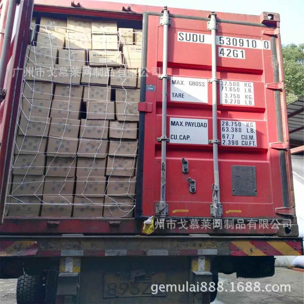 40尺高加柜XND集装兜网 封箱尾部箱挂网 加筋固安全防护绳子网
