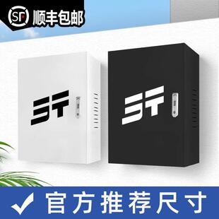 捷途山海T2 L9充电桩保护箱户外X70CDM大圣iDM壁挂式 防雨罩