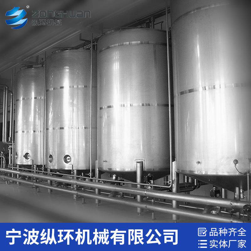 卫生级不锈钢封闭式单层储罐CIP储罐药液贮储罐纯水储罐