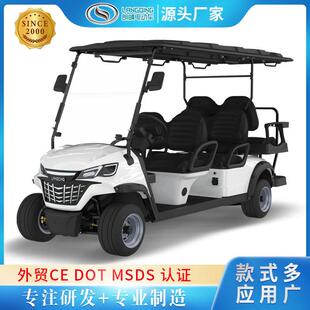 排出口电动高尔夫球车6座低速球车多位景区游览车右舵观光车