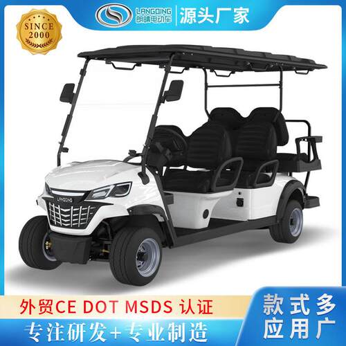 排出口电动高尔夫球车6座低速球车多位景区游览车右舵观光车