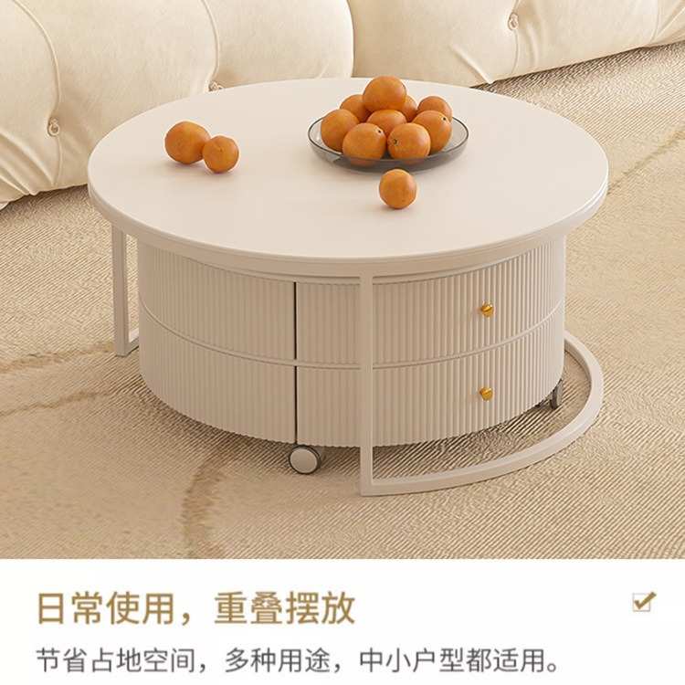 奶油风茶几2024新款轻奢小户型圆形岩板客厅家用带抽屉可移动茶几