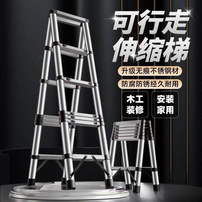 可行走人字梯多功能工程装修折叠伸缩梯子特厚不锈钢升降室内双梯