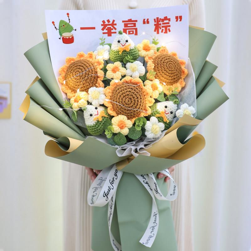 一举高粽中考毕业季礼物毛线向日葵花朵彷真永生花束成品送男女生