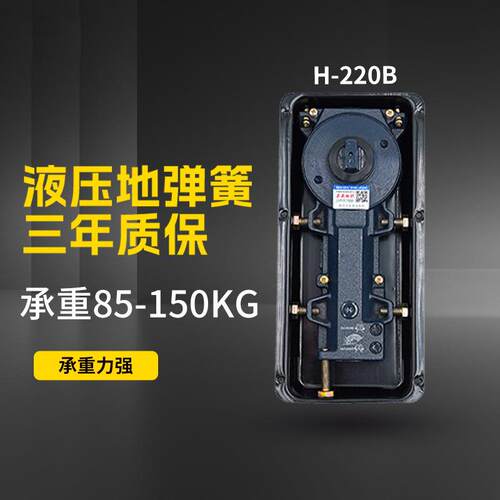 玻璃门地弹簧220B工程款无框玻璃门地弹簧有框门配件地弹簧工厂