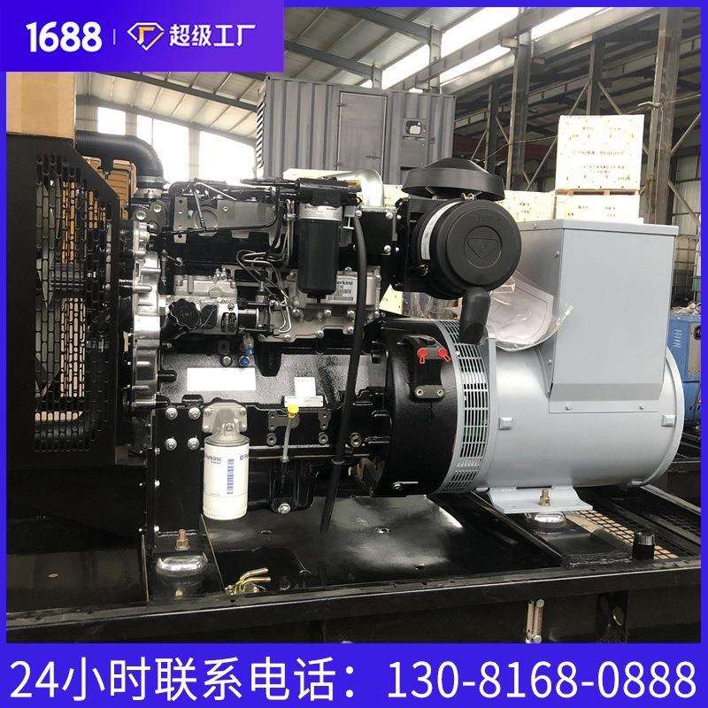 跨境供应50KW珀金斯柴油发电机组酒店宾馆饭店备用电源可移动电站
