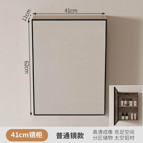 小户型40cm智能镜柜卫生间防潮太空铝带灯除雾收纳柜小尺寸免打孔