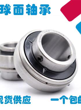 外球面轴承203 UC204 205 206 207 208 209 210 212R3 三层免维护