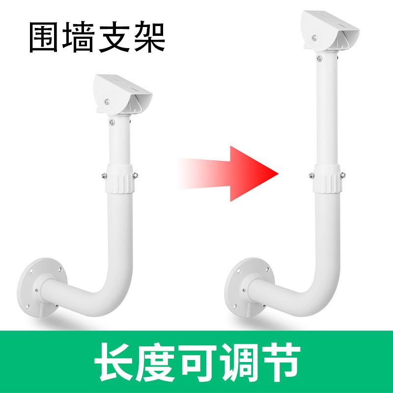 监控围墙伸缩支架L型铝合金弯管万向鸭嘴头室外摄像机壁装加长杆