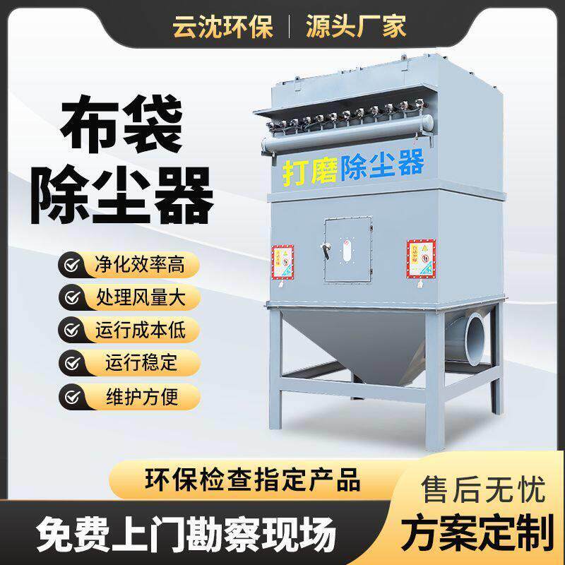 脉冲布袋除尘器高温定制木工中央除尘仓顶锅炉滤筒工业粉尘收尘器