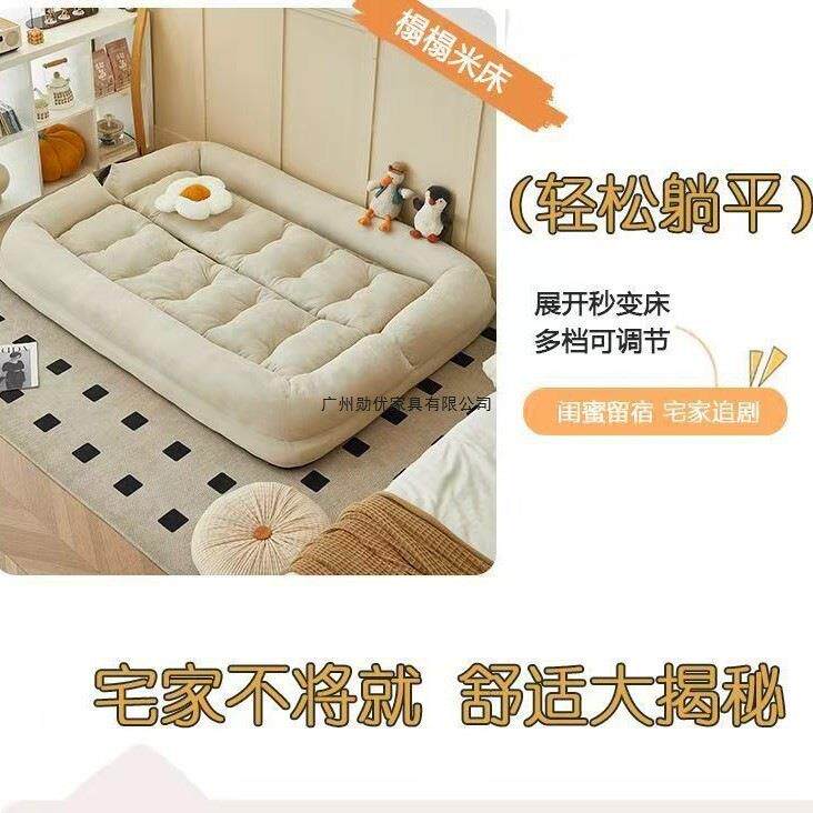 勋优可躺懒沙发可睡SWL榻榻大型人人类小狗米窝卧室沙发沙发