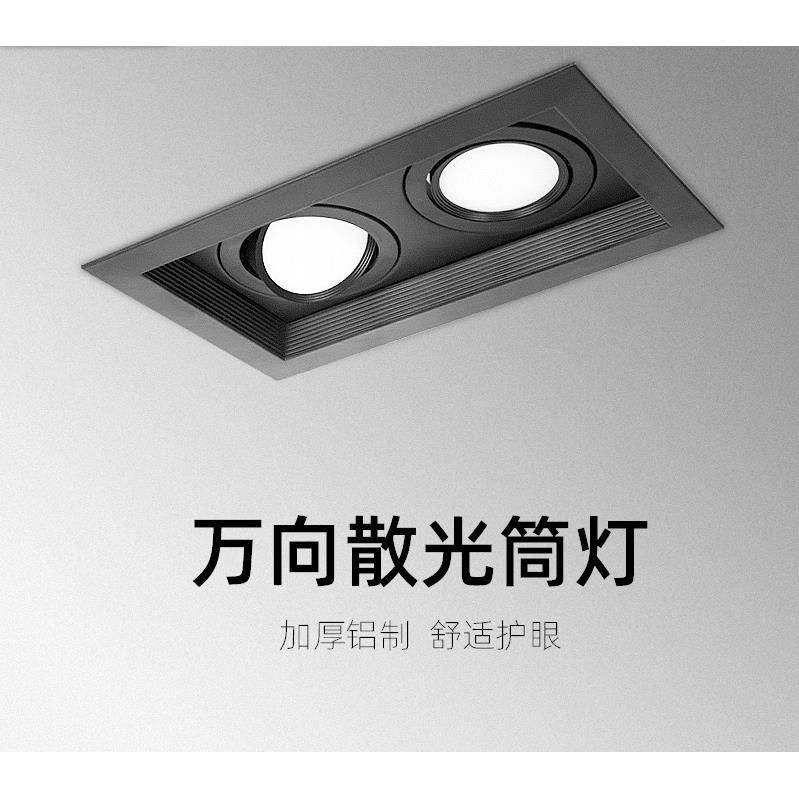 长方形双头筒灯嵌入式10*10商用门店过道格栅吊顶灯双孔led天花灯