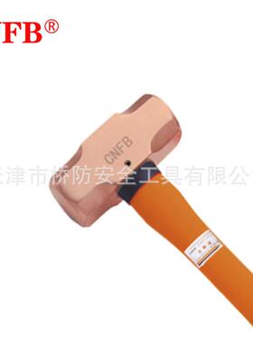 8（桥桥防）津T82201A防CNFB天--T2201A紫铜塑柄八角锤