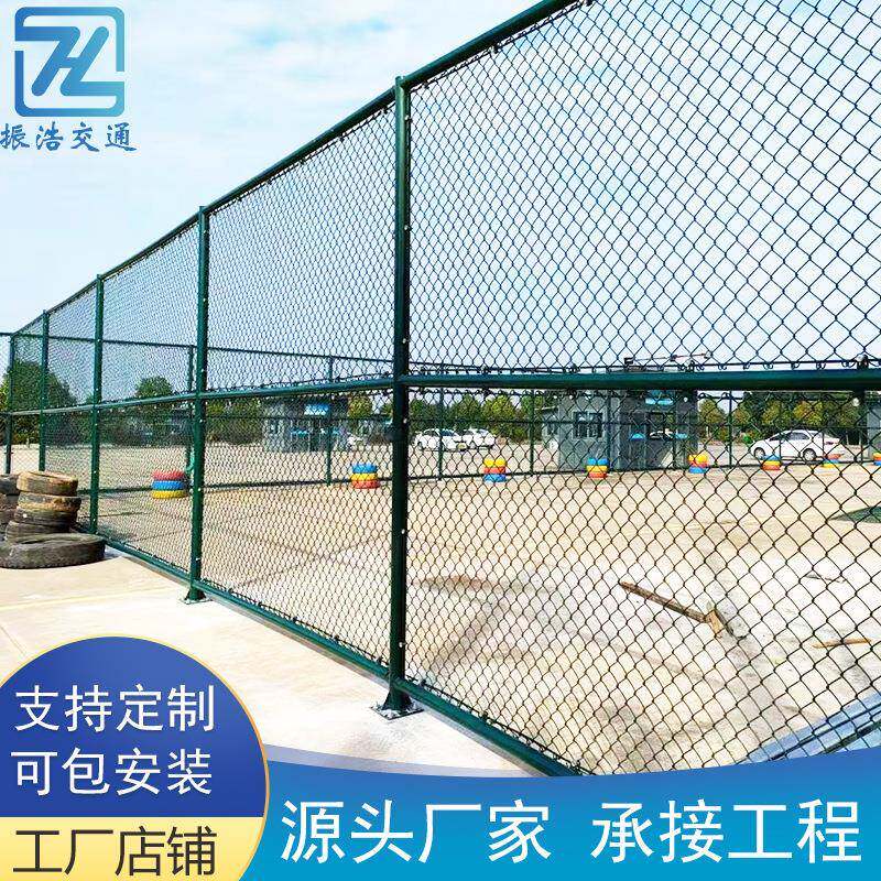 体育场铁丝网足球场防护网篮球围网球场围栏勾花网护栏球场围栏网