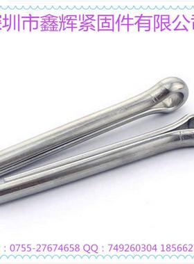 卡发夹um3 钢销销开口销 形 销不锈钢 2区gb91304.销