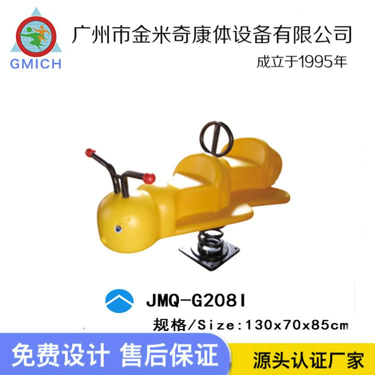 双鲨HWB鱼摇乐蝗虫小动鸟蜜蜂河户马物造型人外儿童弹簧摇马摇摇