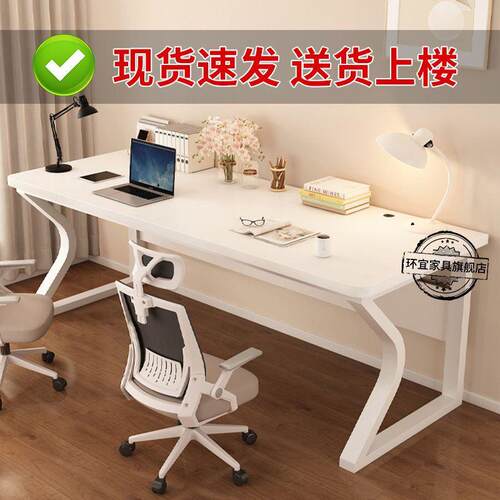 闵联电脑桌台式双人书桌简易家用学习桌小户型卧室简约现代白色办