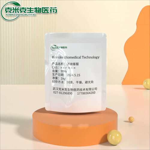 5-磺基水杨酸 97-05-2/5965-83-3 99% 1kg 25kg 大货