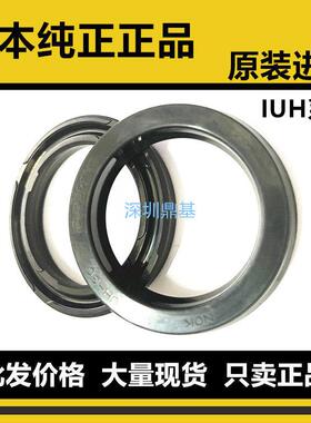 日本进口NOK油封密封圈CU3248K0 CU0984N1 CU1056N0 IUH85 95