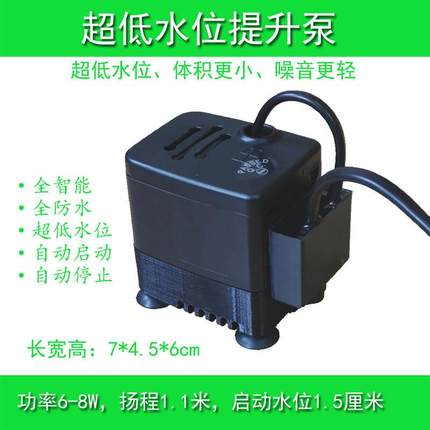 9QXC2023新款风机盘管冷凝水提升泵空调排水泵风管机全自动潜