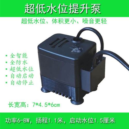 9QXC2023新款风机盘管冷凝水提升泵空调排水泵风管机全自动潜