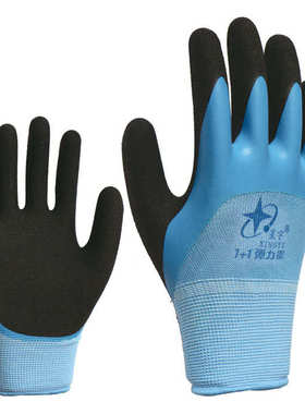 星宇手套FL306劳保工作防护止滑耐磨防割防水涂胶挂胶磨砂高弹