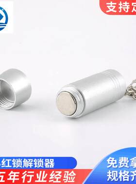 小红锁解锁器 超市防盗小红锁扣取扣器 货架挂钩锁扣解扣器开锁器