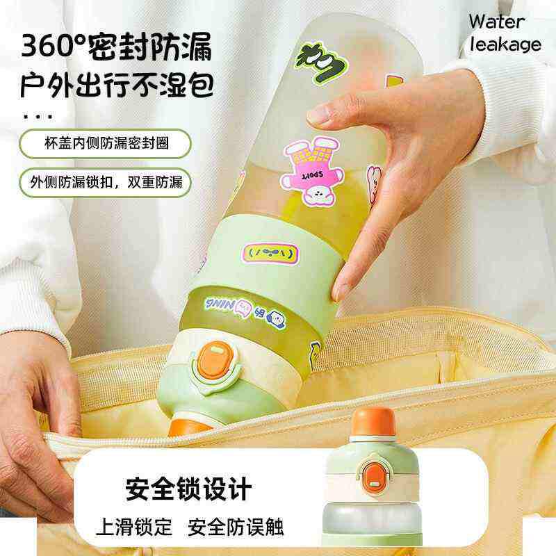 tritan大容量水杯女生高颜值吸管杯夏天塑料杯耐高温防摔便携杯子