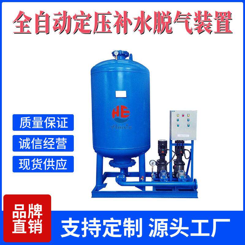 一控二变频机组供水泵无负压供水设备不锈钢消防水箱定压补水装置