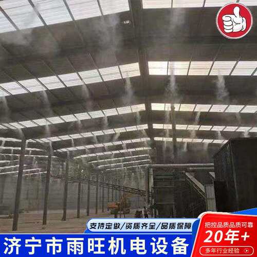 全自动智能高杆围挡喷淋雾桩旋转除尘高空环保雾森围挡喷淋雾桩