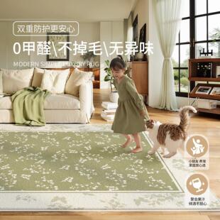 油地毯客厅绿色法式 sfyr2725免洗可擦高级防感水防污卧 复古奶新款