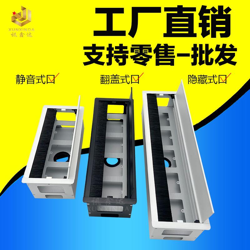 合金穿理线盒86型理线盒办公会议桌面走线孔盖带毛刷孔盒可安装86