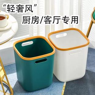 现代20升手提式 厨房垃圾桶专用大号轻奢大容量家用湿简约无盖日式