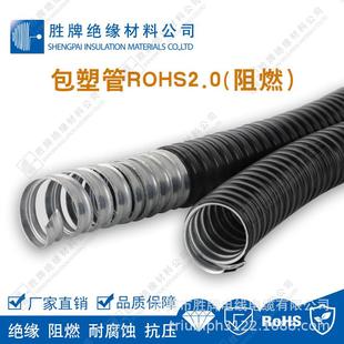 胜牌塑线阻燃包金属软管穿管PC镀V锌钢蛇皮6mm200米管波纹管线缆