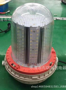 NFC9180防眩泛光灯BZD180-10830/40/50/60/70LED顶灯BND81n